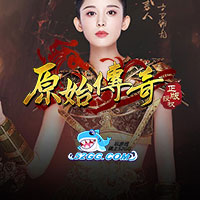 52gg原始传奇专区9期